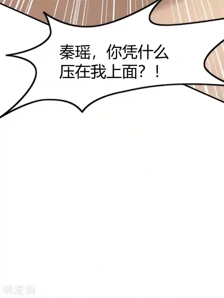 假戏真做第30话 我会拼命练习满足前辈的！