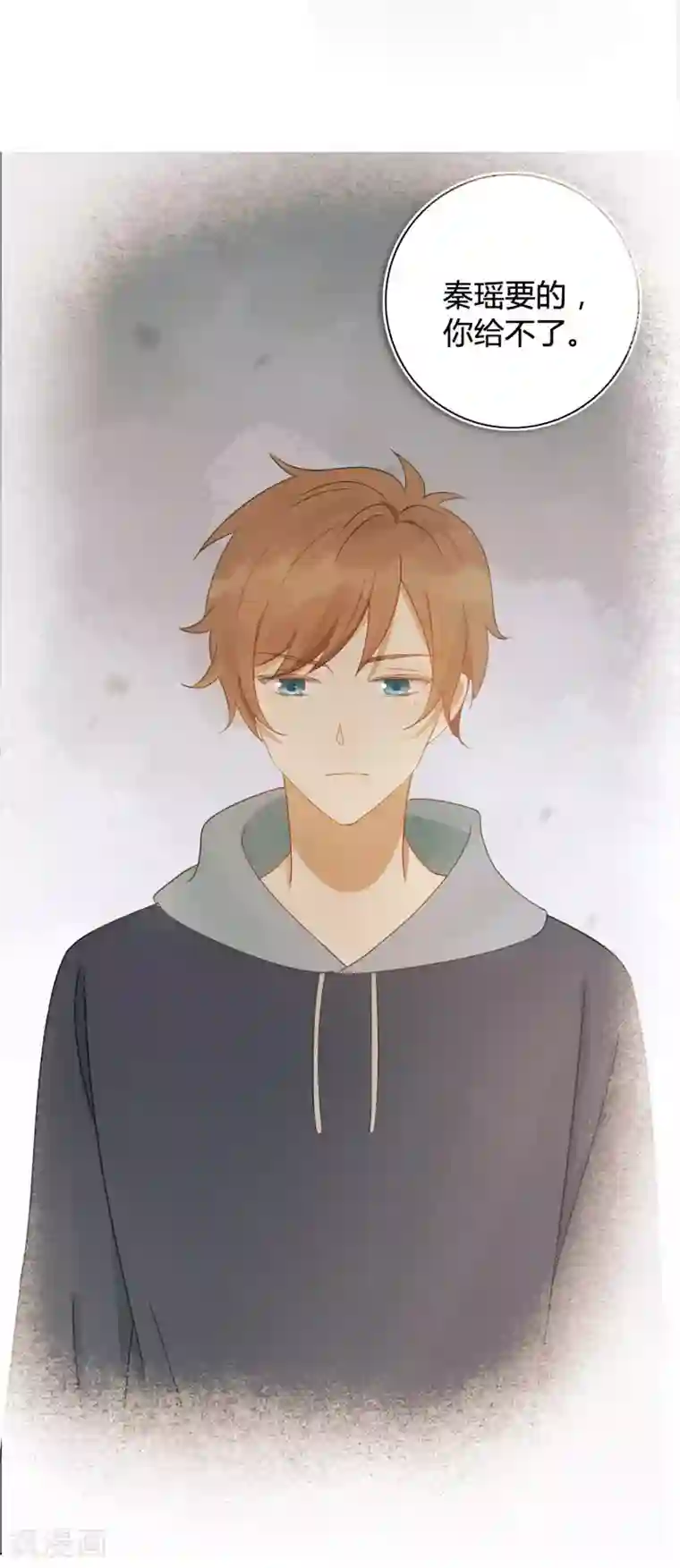 假戏真做第30话 我会拼命练习满足前辈的！