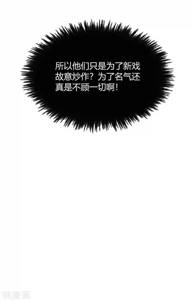 假戏真做第30话 我会拼命练习满足前辈的！