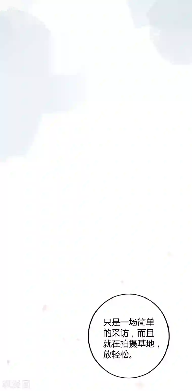 假戏真做第30话 我会拼命练习满足前辈的！