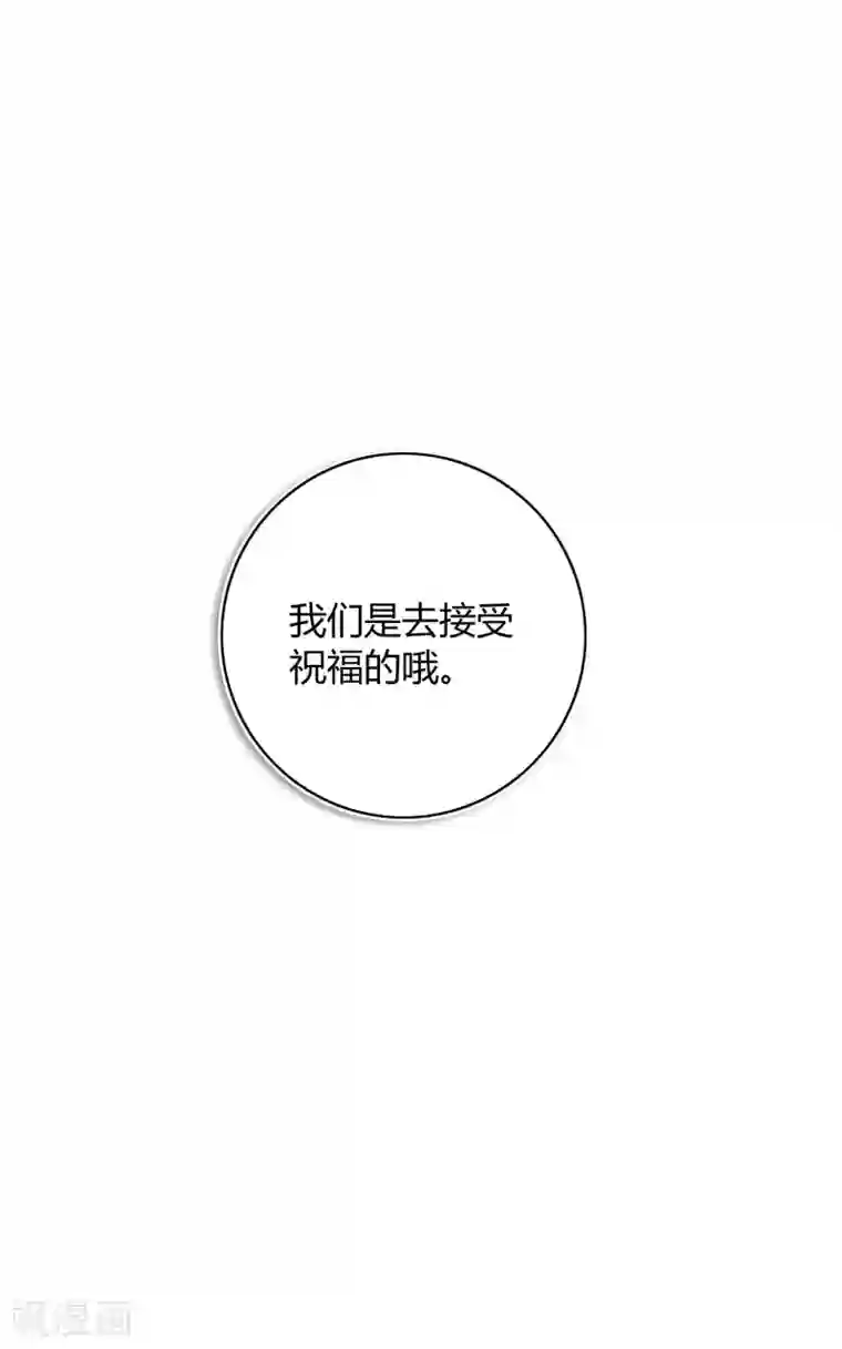 假戏真做第30话 我会拼命练习满足前辈的！