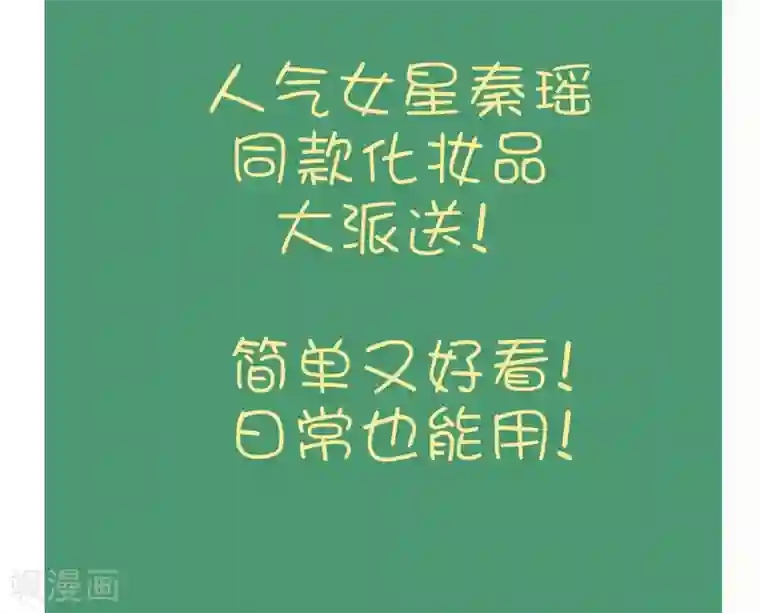 假戏真做请假单 夏日活动开始啦！