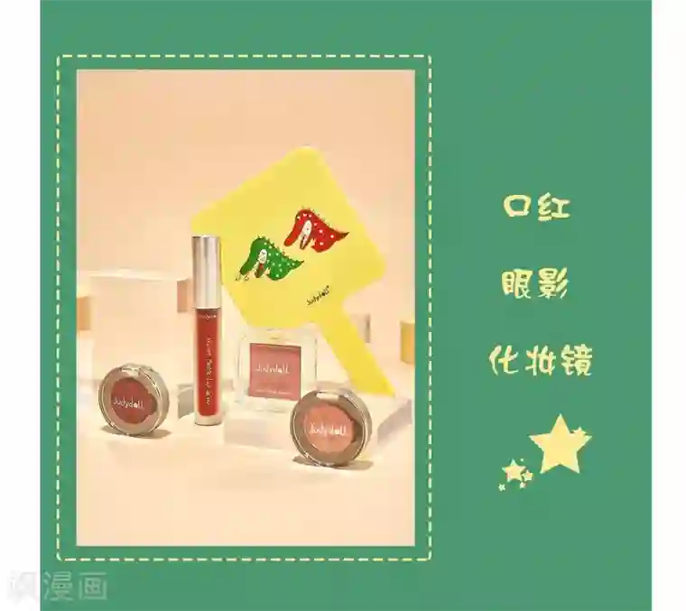 假戏真做请假单 夏日活动开始啦！