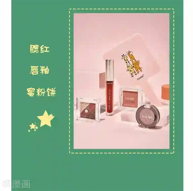 假戏真做请假单 夏日活动开始啦！