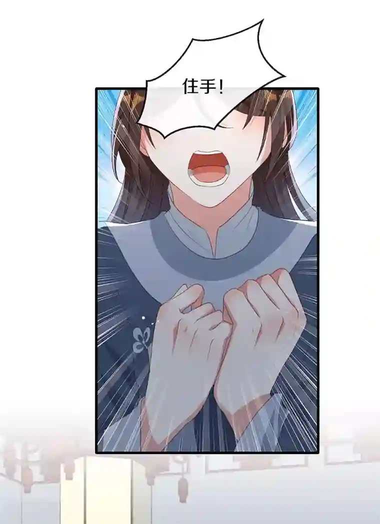 大内傲娇学生会第25话 朕喜欢上你了