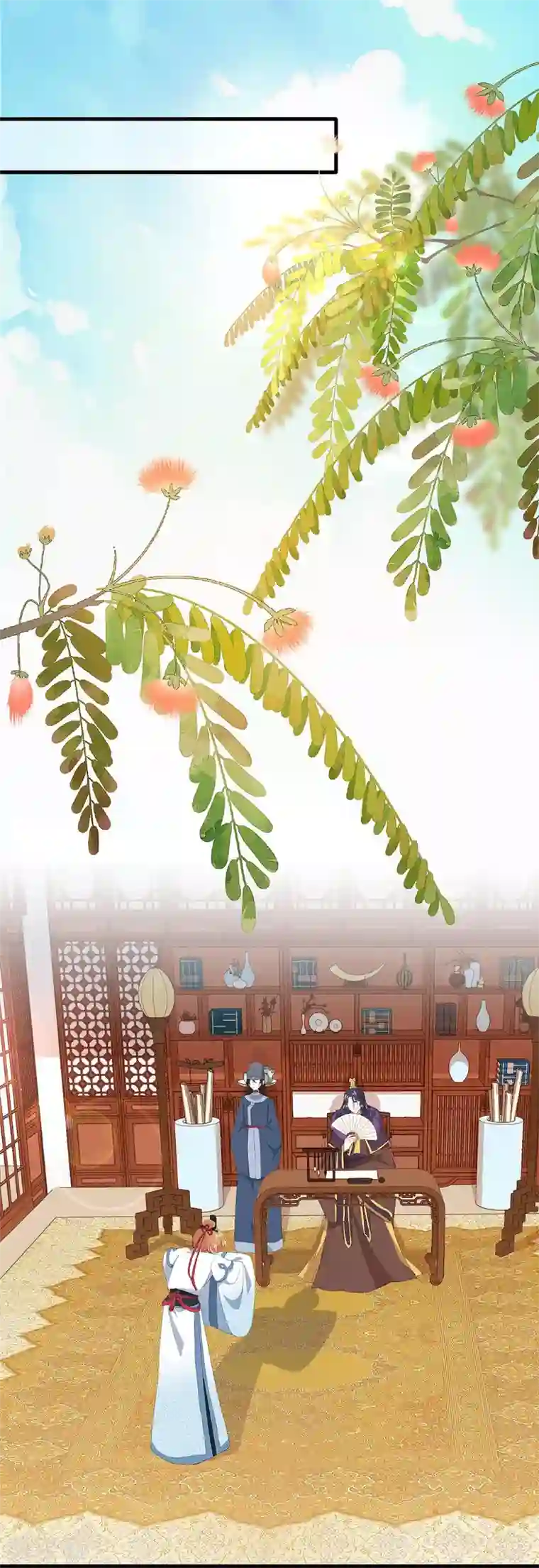 大内傲娇学生会第25话 朕喜欢上你了