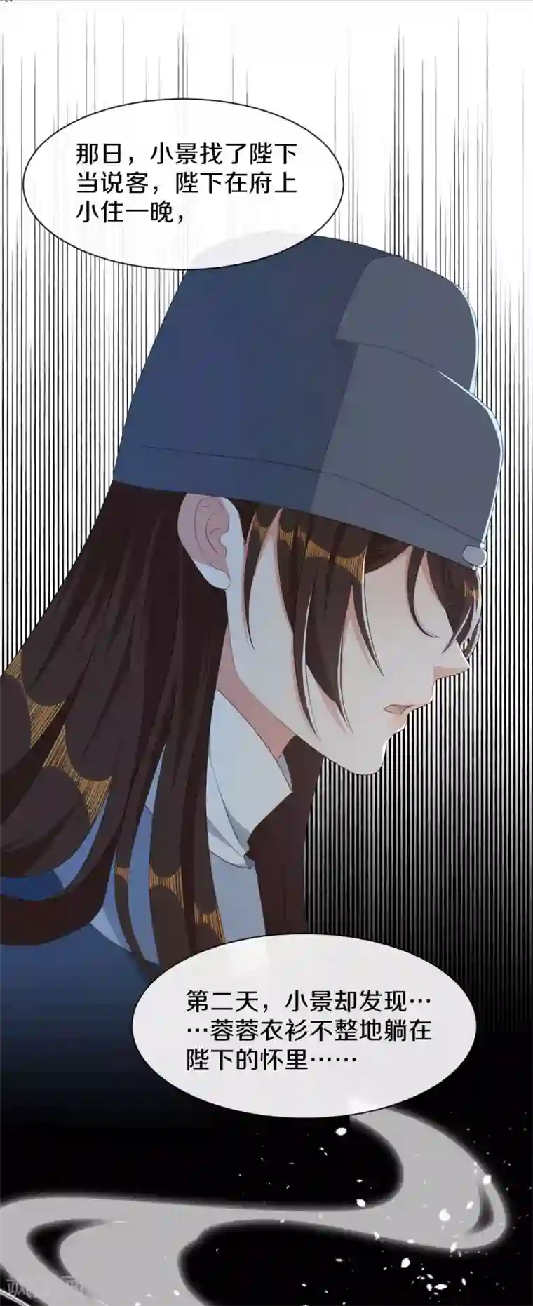 大内傲娇学生会第26话 看清楚他是我的谁