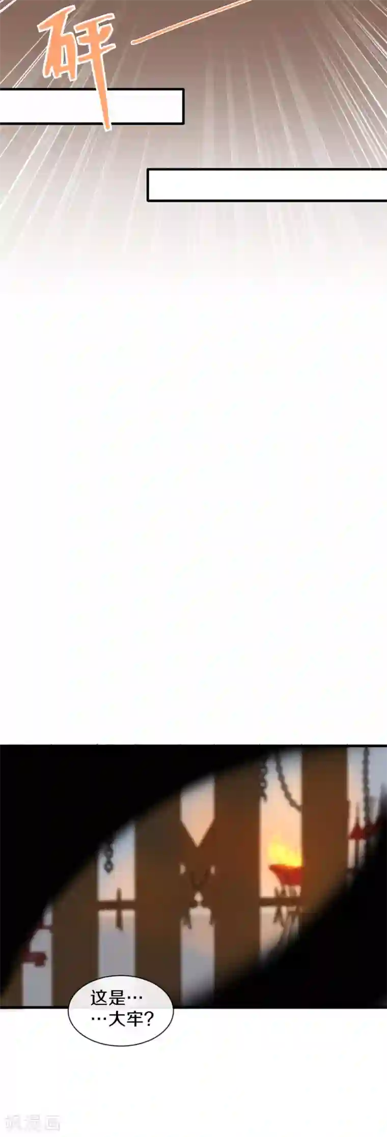 大内傲娇学生会第26话 看清楚他是我的谁