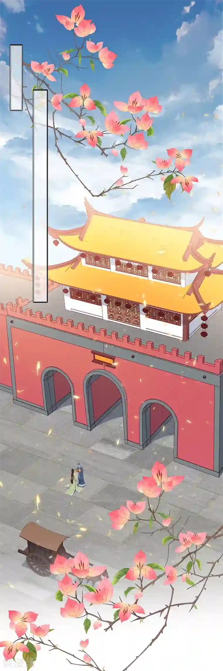 大内傲娇学生会第27话 我喜欢你