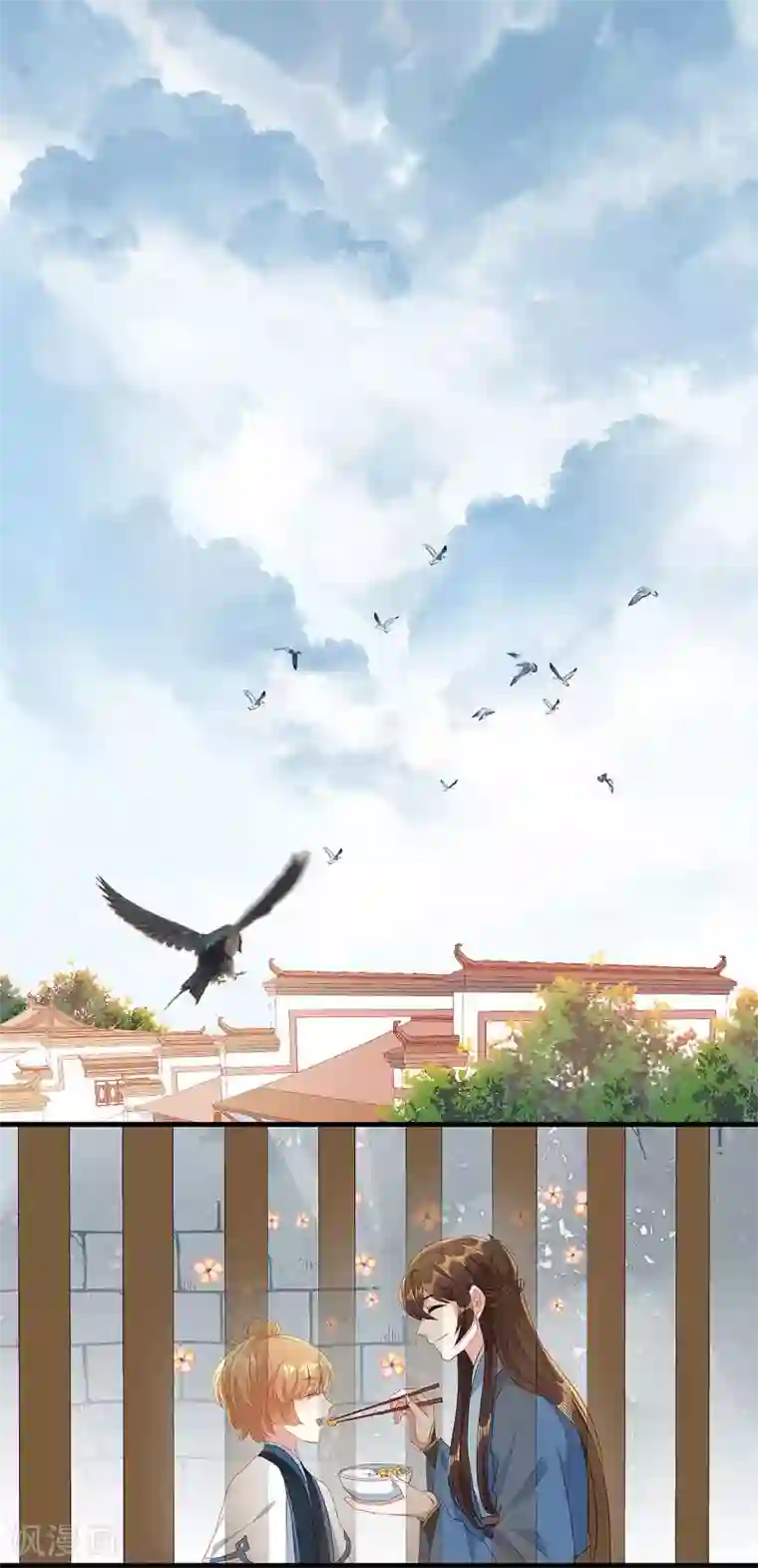 大内傲娇学生会第27话 我喜欢你