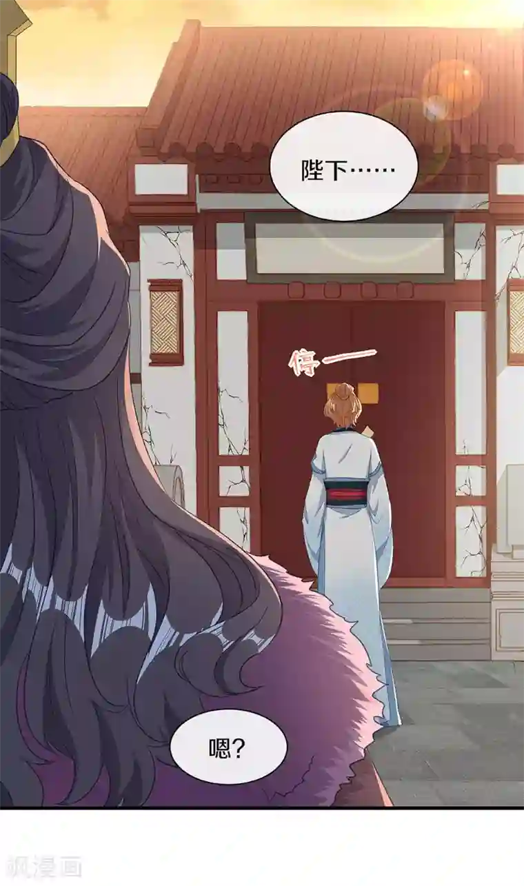 大内傲娇学生会第28话 刚出虎穴 又入狼窝