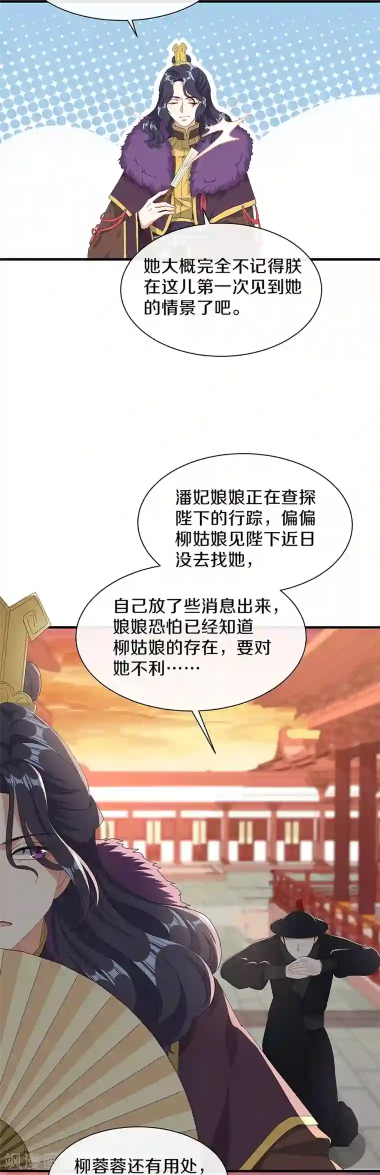 大内傲娇学生会第28话 刚出虎穴 又入狼窝