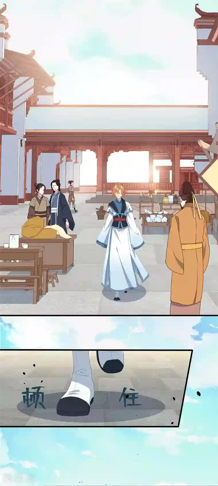 大内傲娇学生会第28话 刚出虎穴 又入狼窝