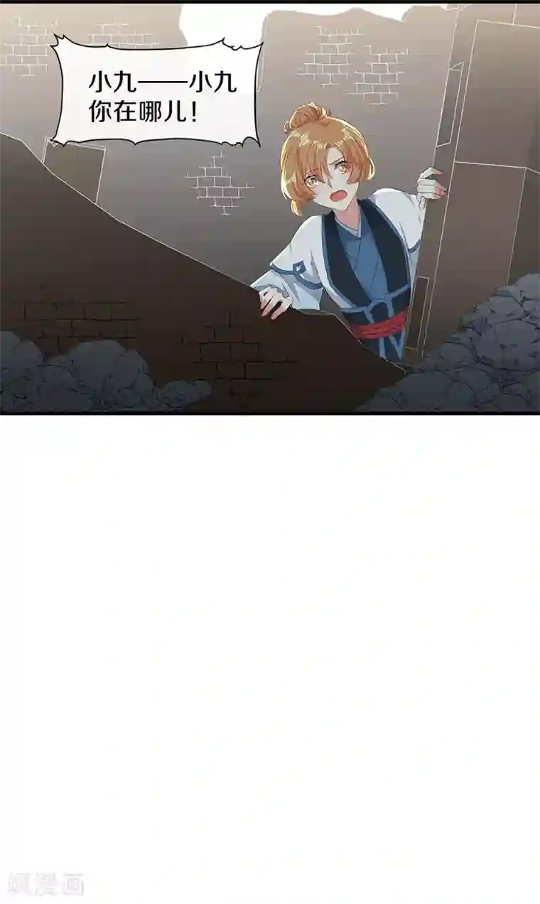 大内傲娇学生会第28话 刚出虎穴 又入狼窝