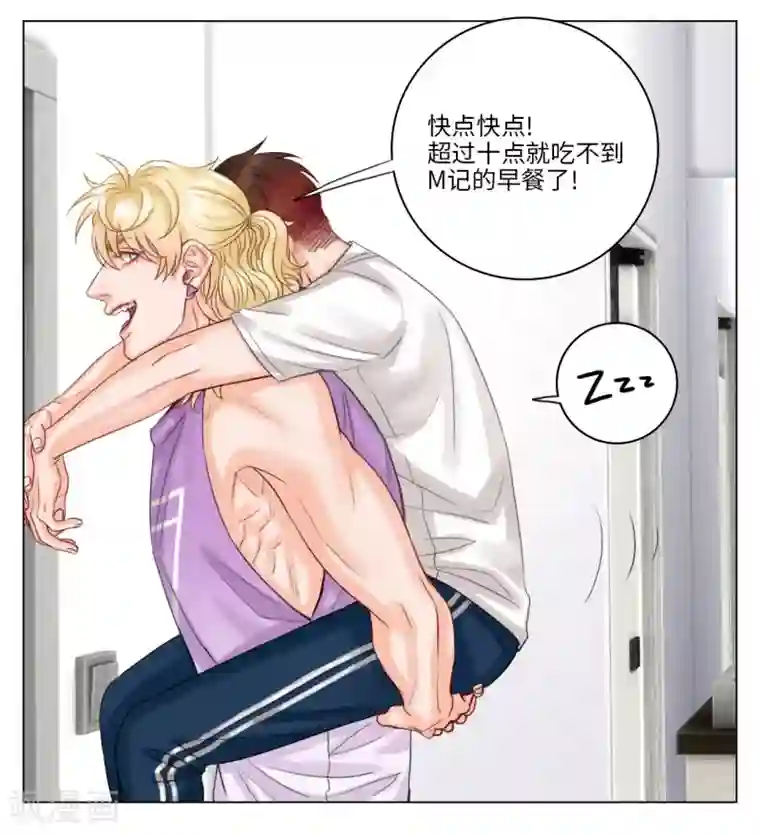 男生宿舍303第48话 叶子的生日