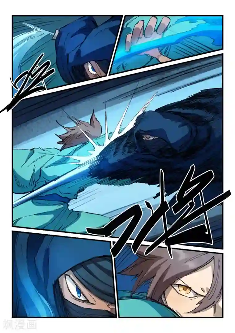 星武神诀第360话