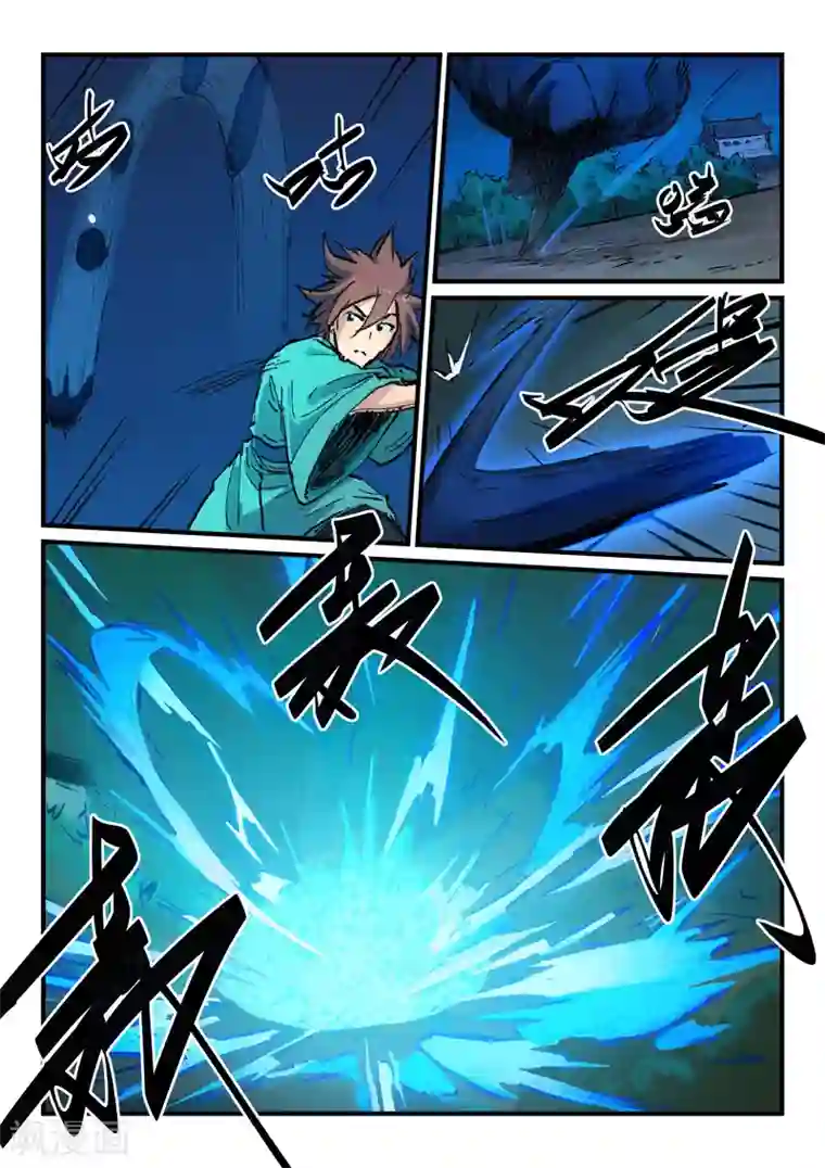 星武神诀第360话