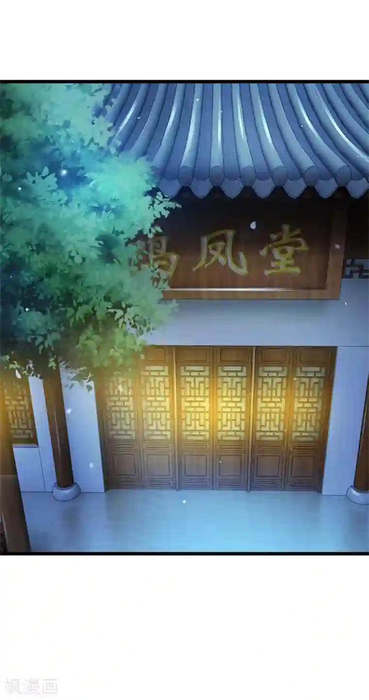 我穿越成了恶毒皇后第136话 该怎么办