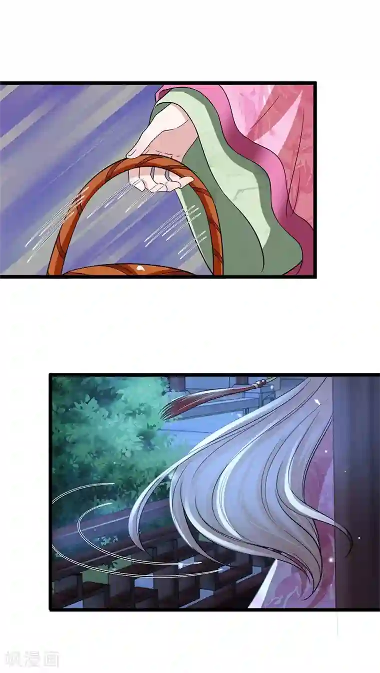 我穿越成了恶毒皇后第136话 该怎么办