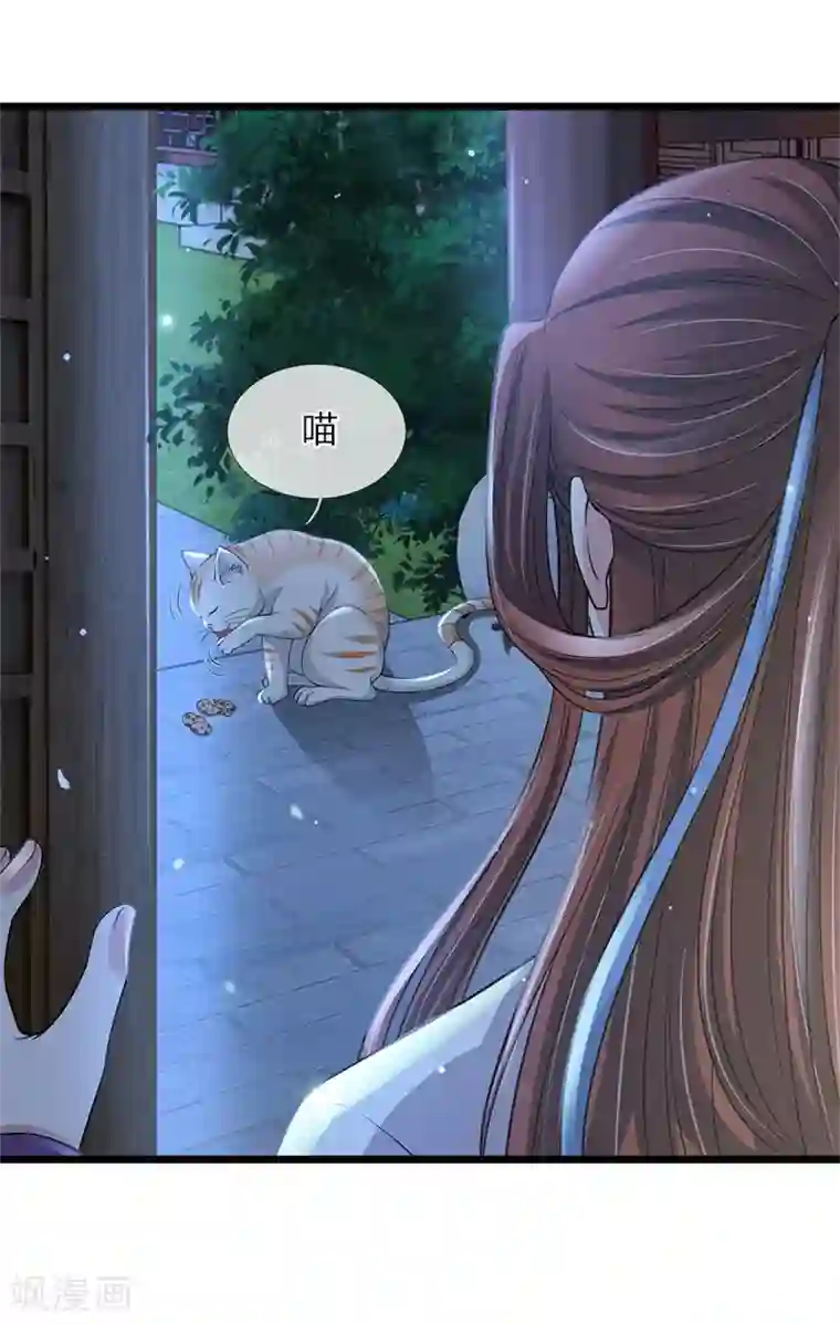 我穿越成了恶毒皇后第136话 该怎么办