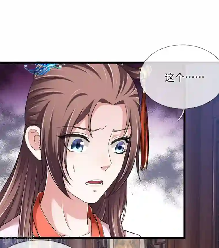 我穿越成了恶毒皇后第137话 就当还恩