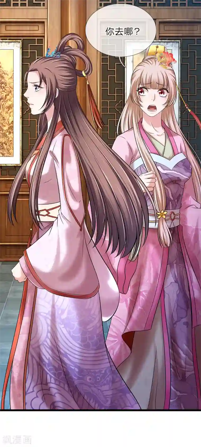 我穿越成了恶毒皇后第137话 就当还恩