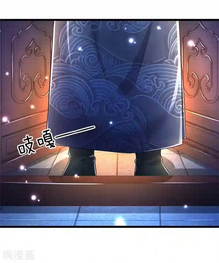 我穿越成了恶毒皇后第137话 就当还恩