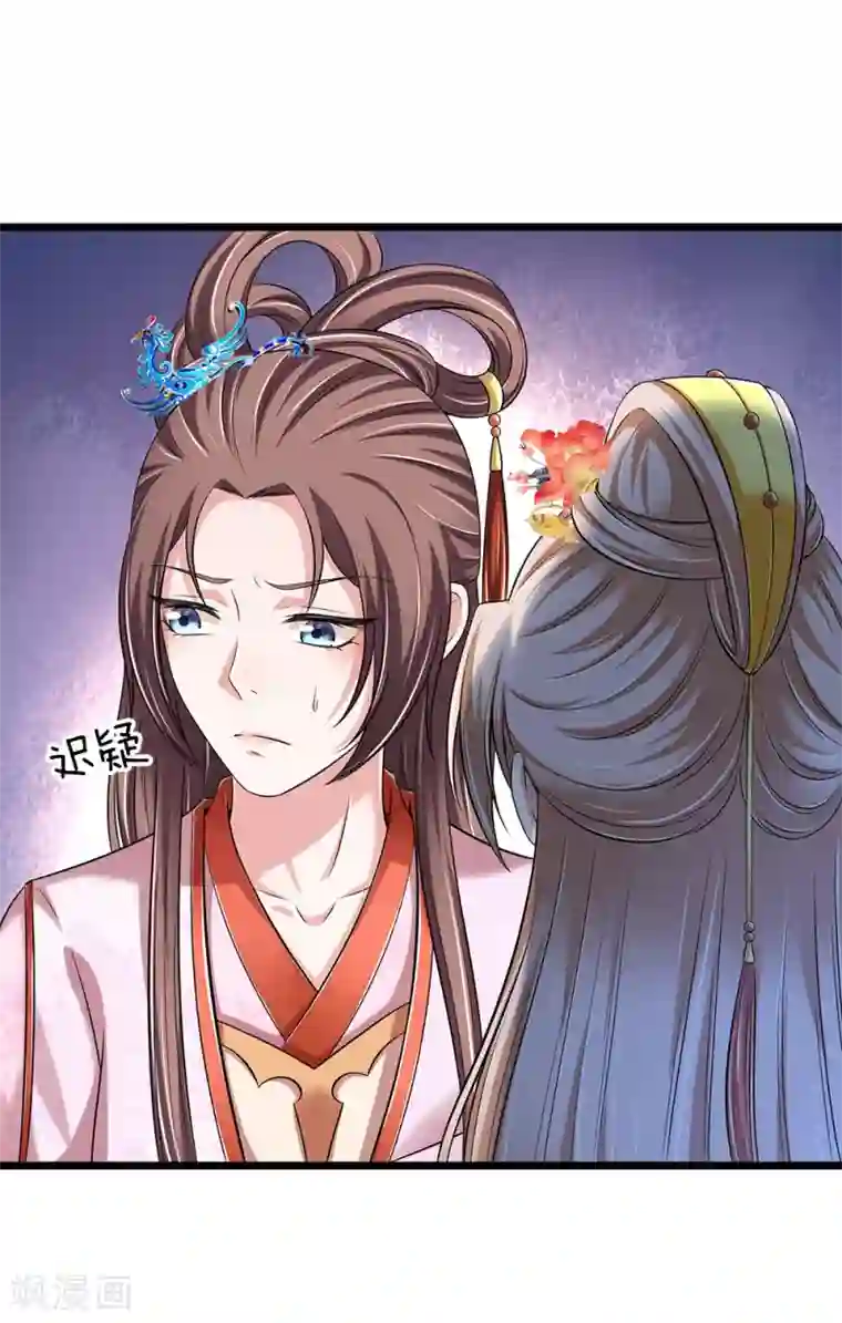 我穿越成了恶毒皇后第137话 就当还恩