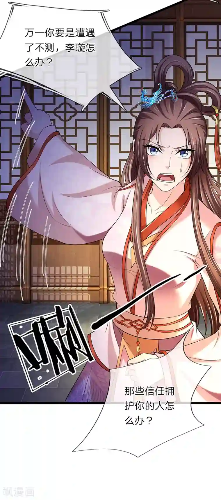 我穿越成了恶毒皇后第138话 朕知道了