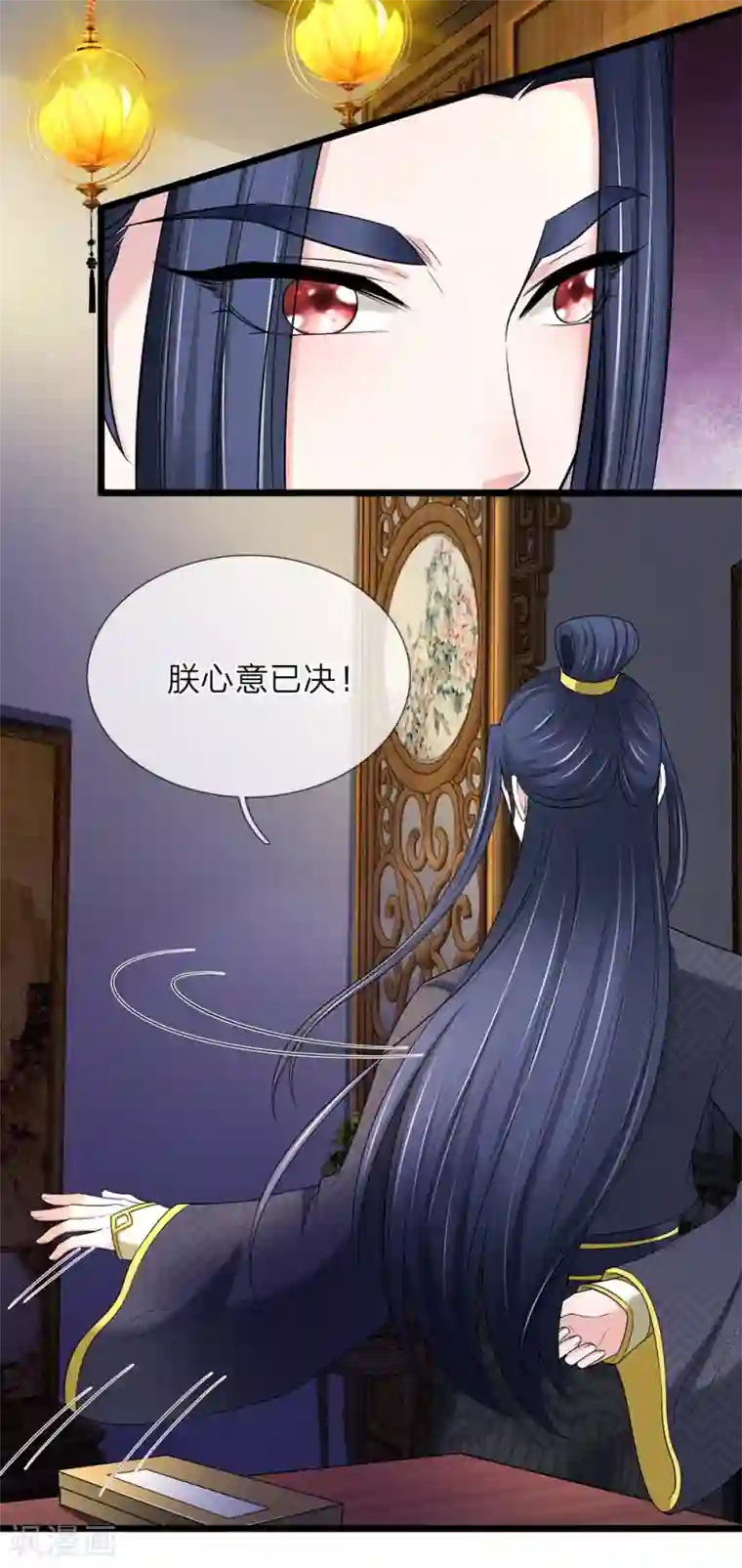 我穿越成了恶毒皇后第138话 朕知道了