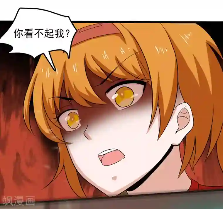 桃运高手第2季第79话 小春的归属权