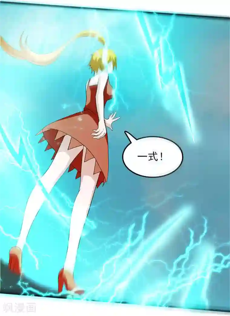 桃运高手第2季第80话 在线争宠ing！