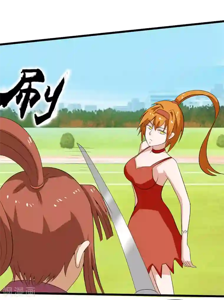 桃运高手第2季第80话 在线争宠ing！