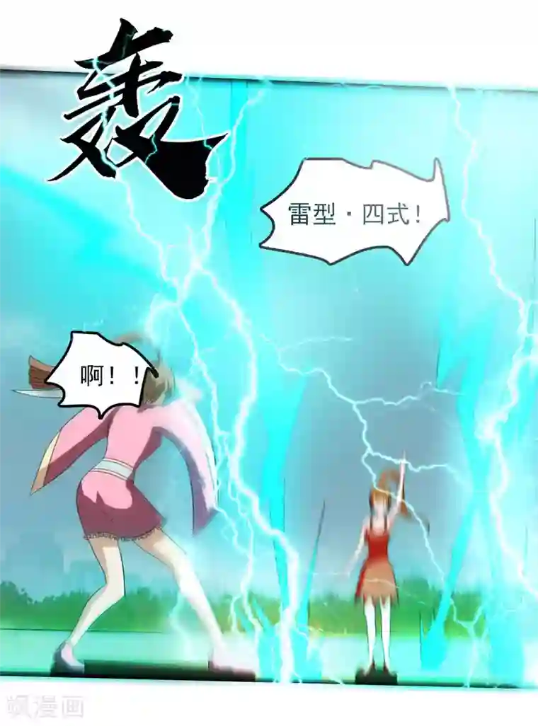 桃运高手第2季第80话 在线争宠ing！