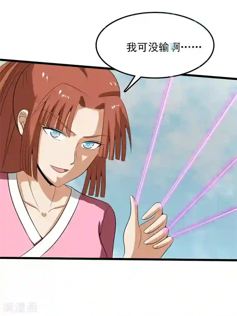 桃运高手第2季第80话 在线争宠ing！