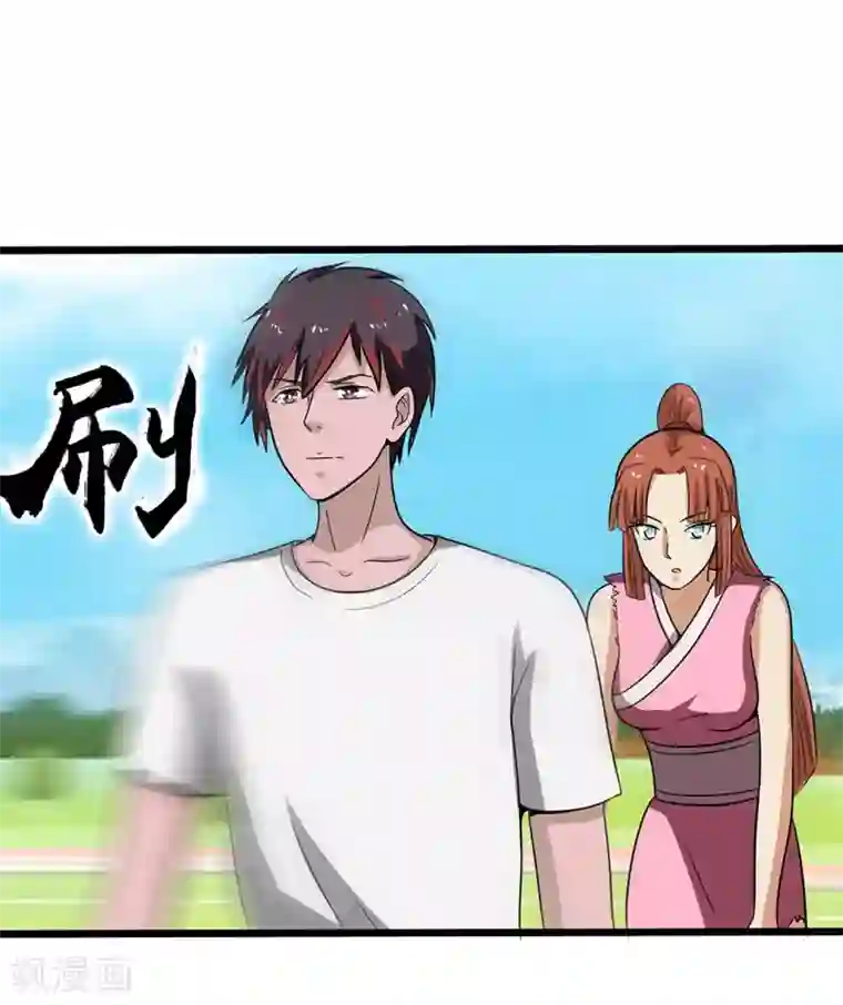 桃运高手第2季第81话 恶心的捡漏王