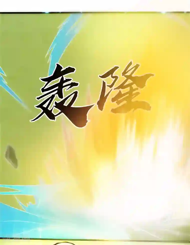 桃运高手第2季第81话 恶心的捡漏王