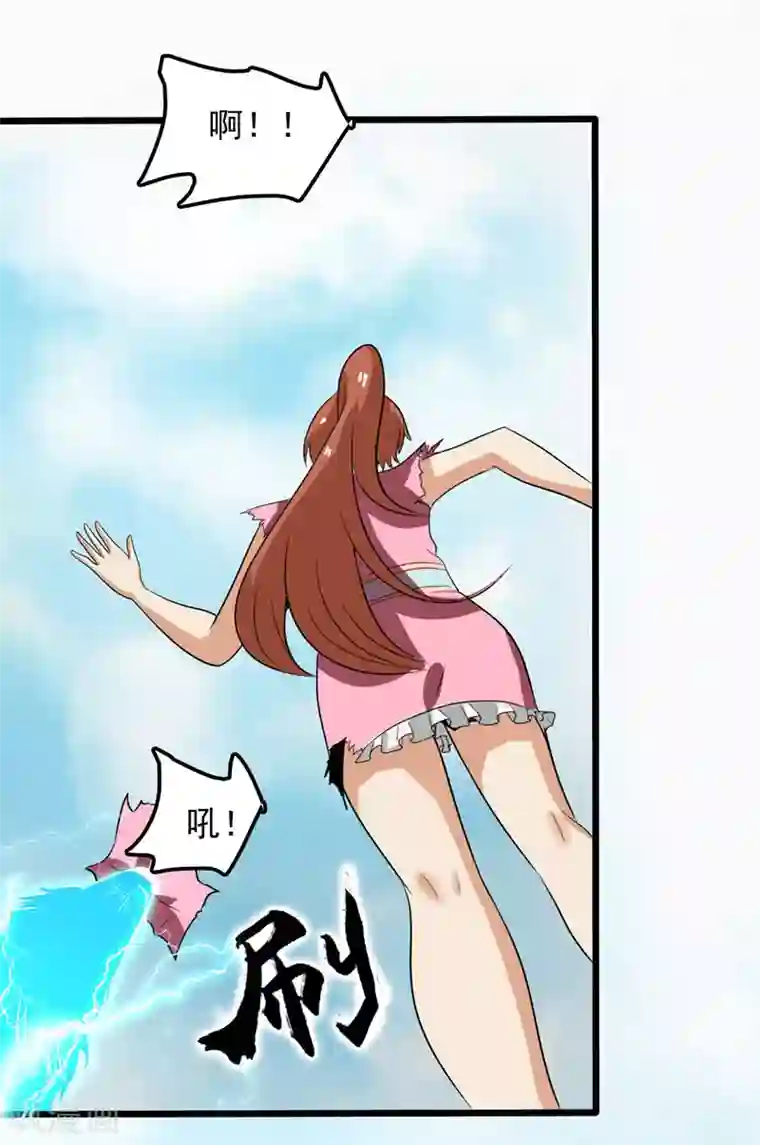 桃运高手第2季第81话 恶心的捡漏王