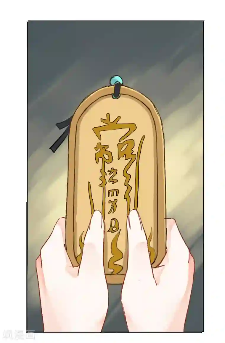绝恋之乱世妖女第10话 离开