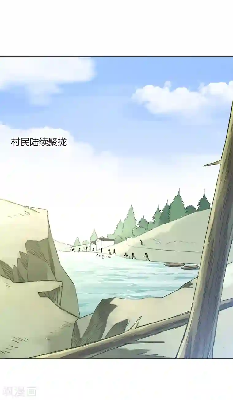 绝恋之乱世妖女第10话 离开