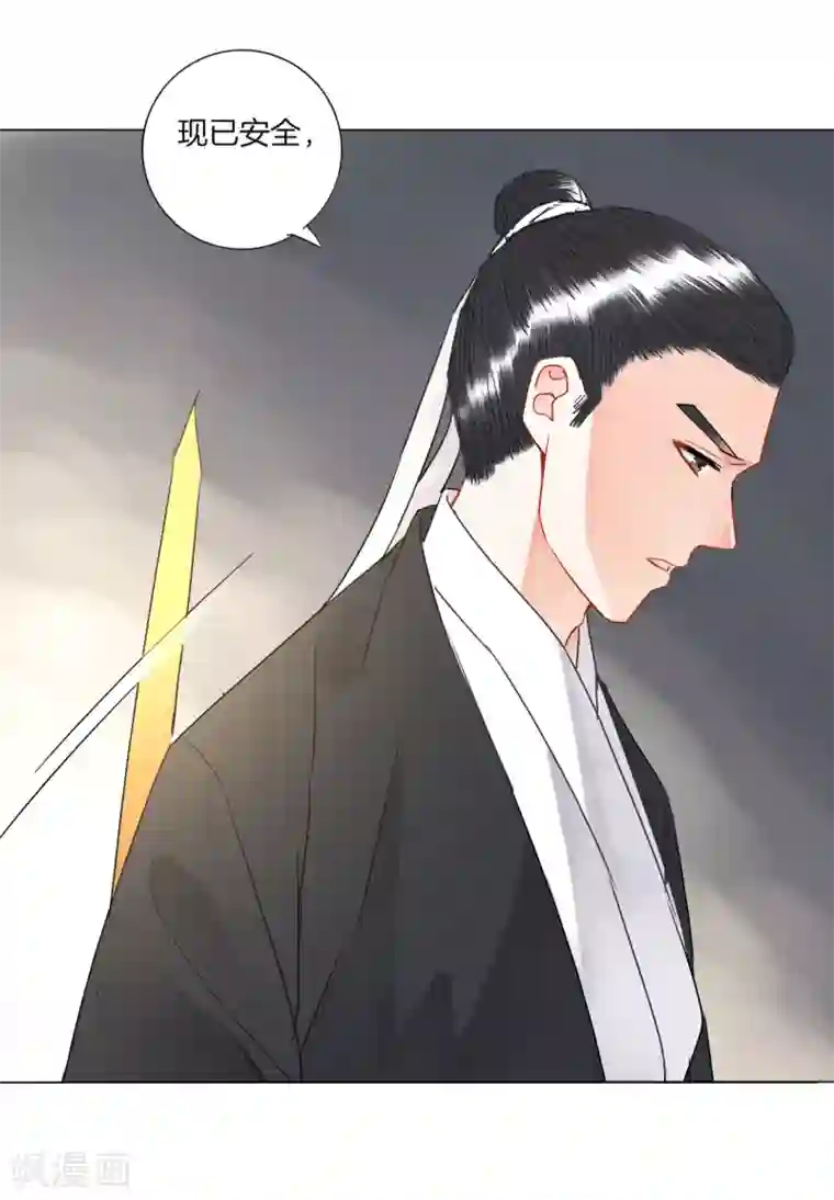 绝恋之乱世妖女第10话 离开