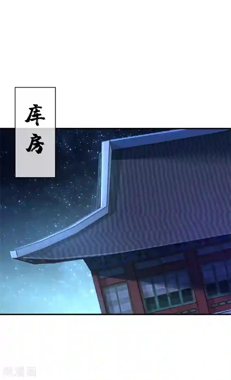 万古第一婿第16话 治疗
