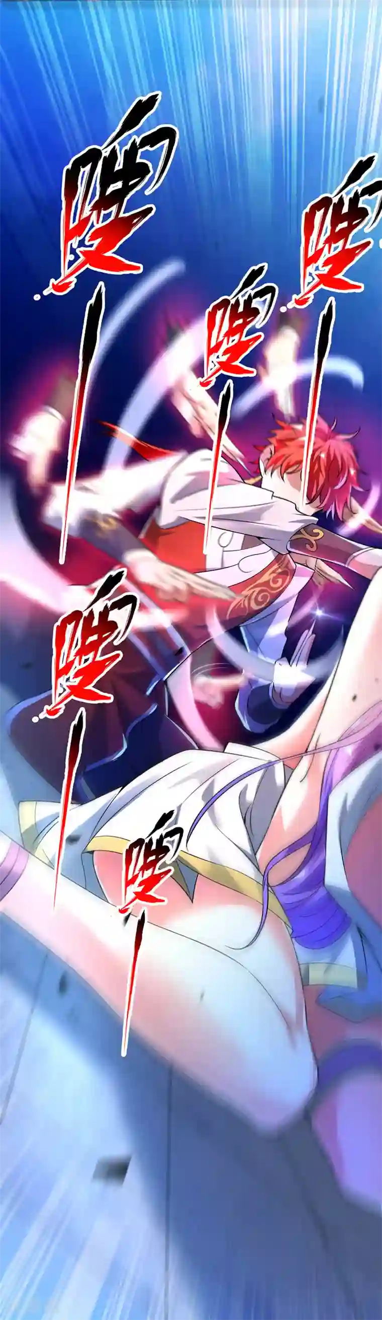 万古第一婿第17话 自古套路得人心