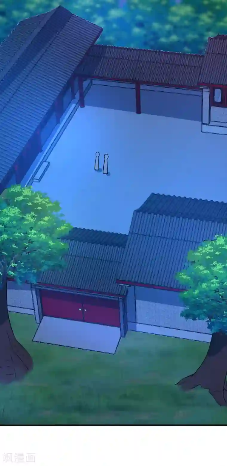 万古第一婿第18话 禹枫