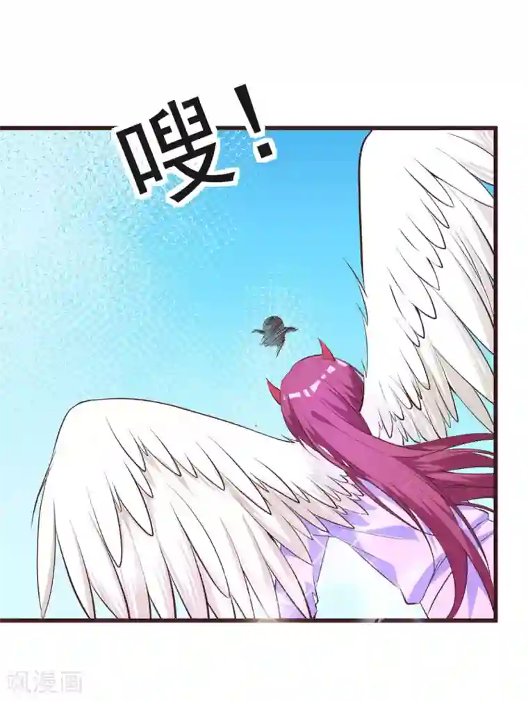 盛世华宠：我被俘虏了第29话 白骨之森