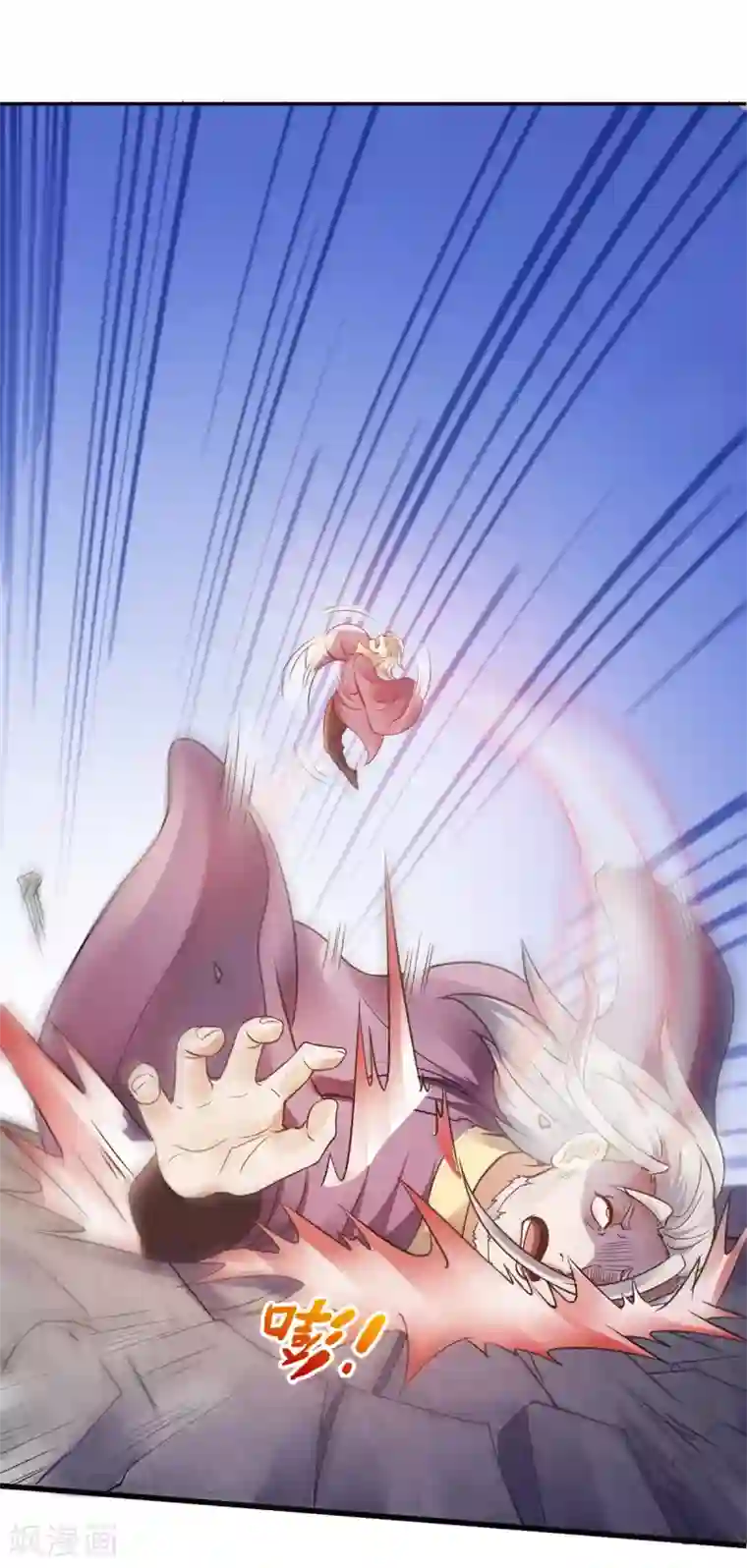 妖道至尊之妖皇归来第15话 吔毒药啦