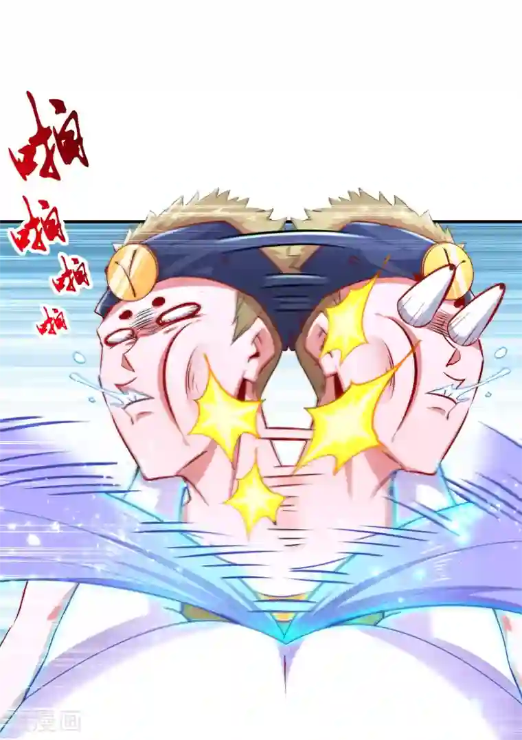 网游之最强算命师第63话 天马认主