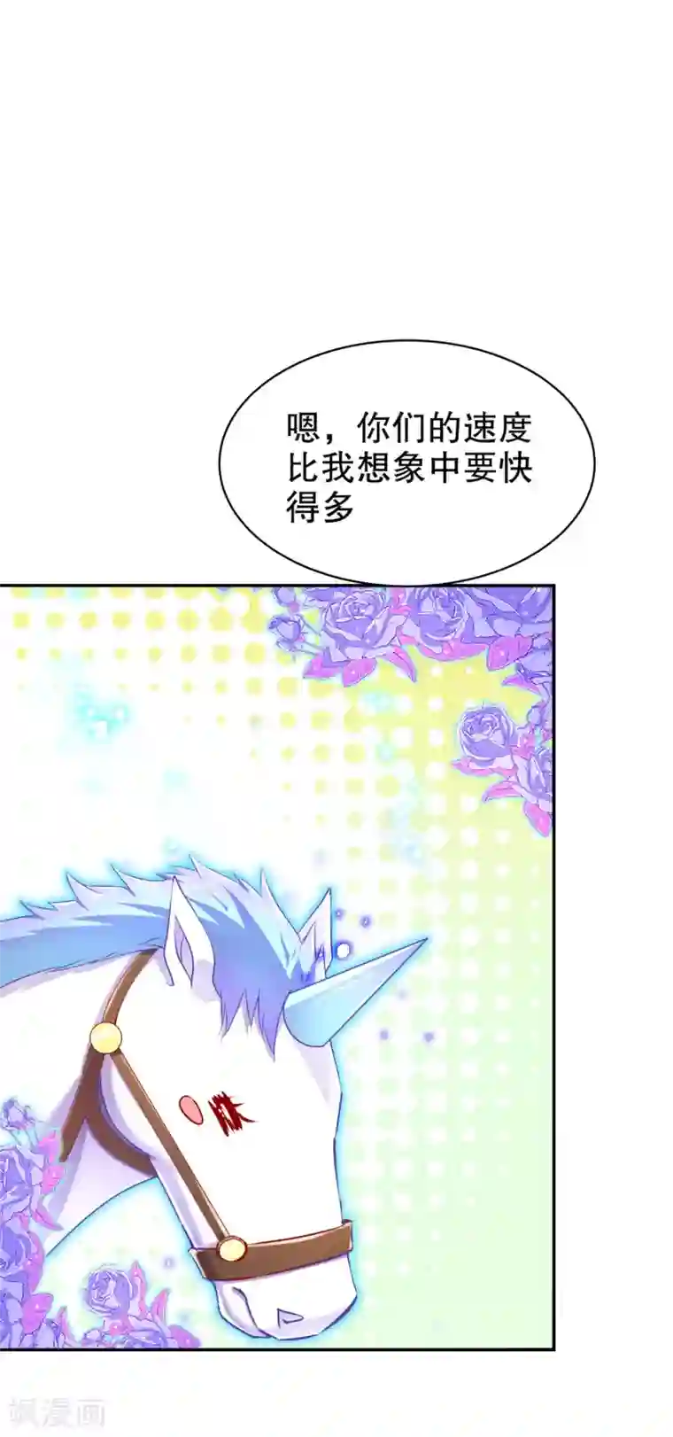 网游之最强算命师第64话 成功入会