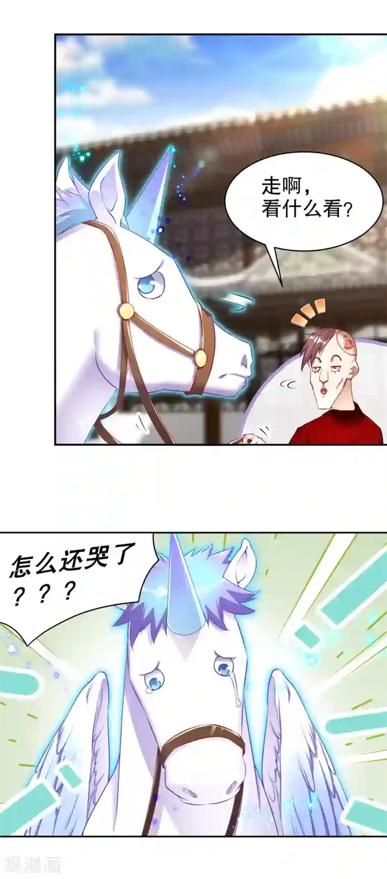 网游之最强算命师第64话 成功入会