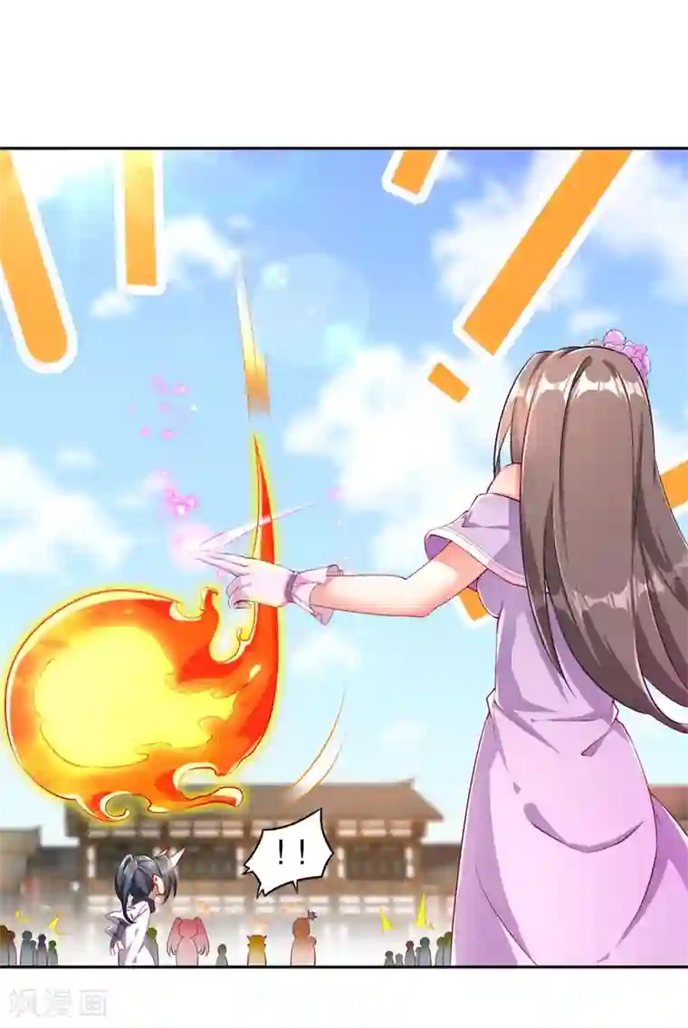 网游之最强算命师第64话 成功入会